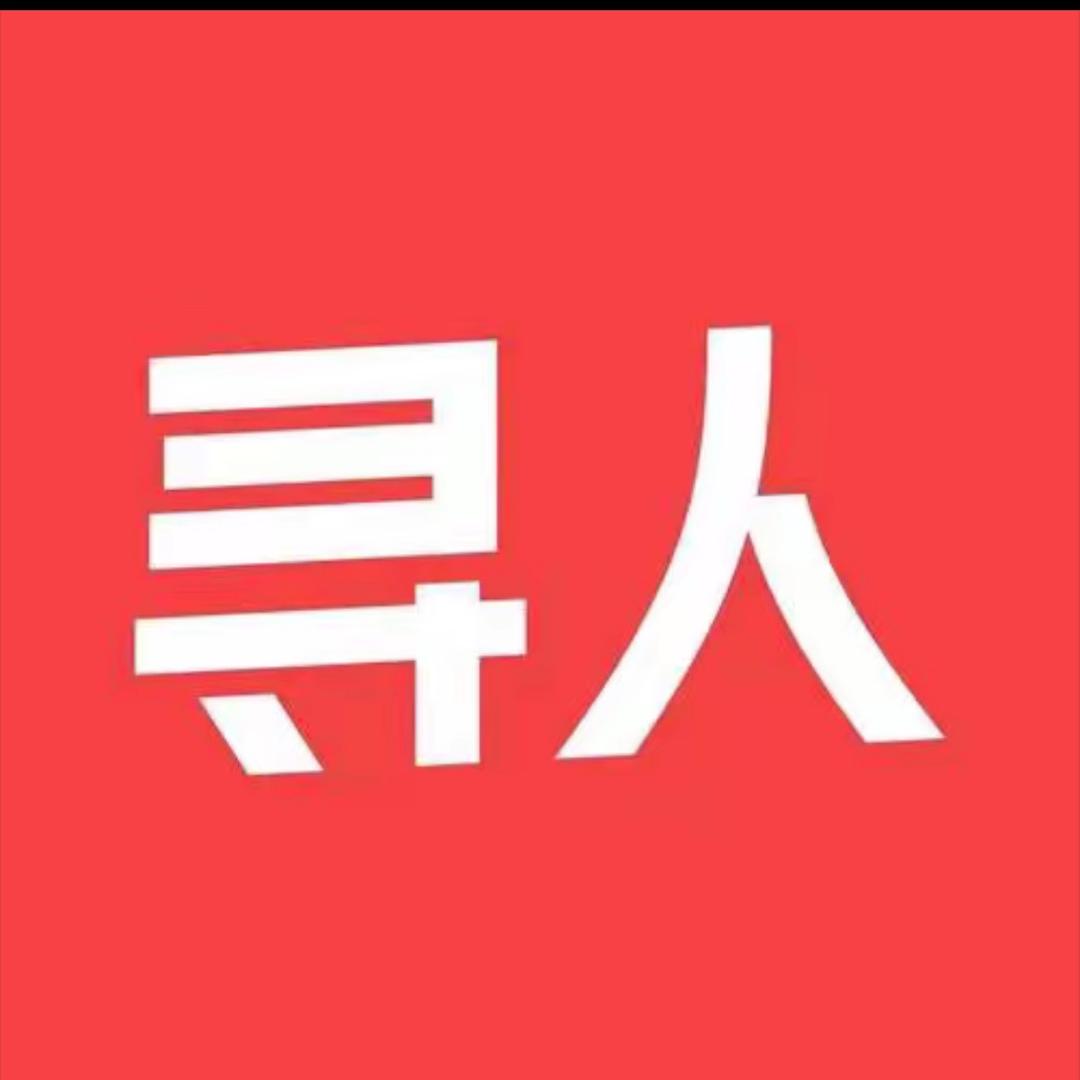 团圆行（回家）