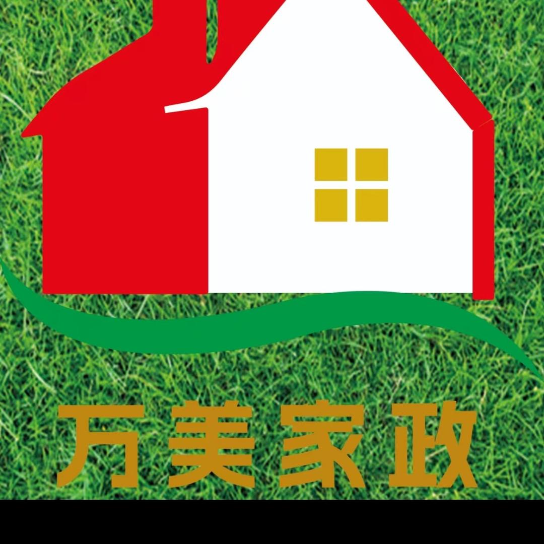 万美家政整理收纳师梅姐🐍🐔🐮