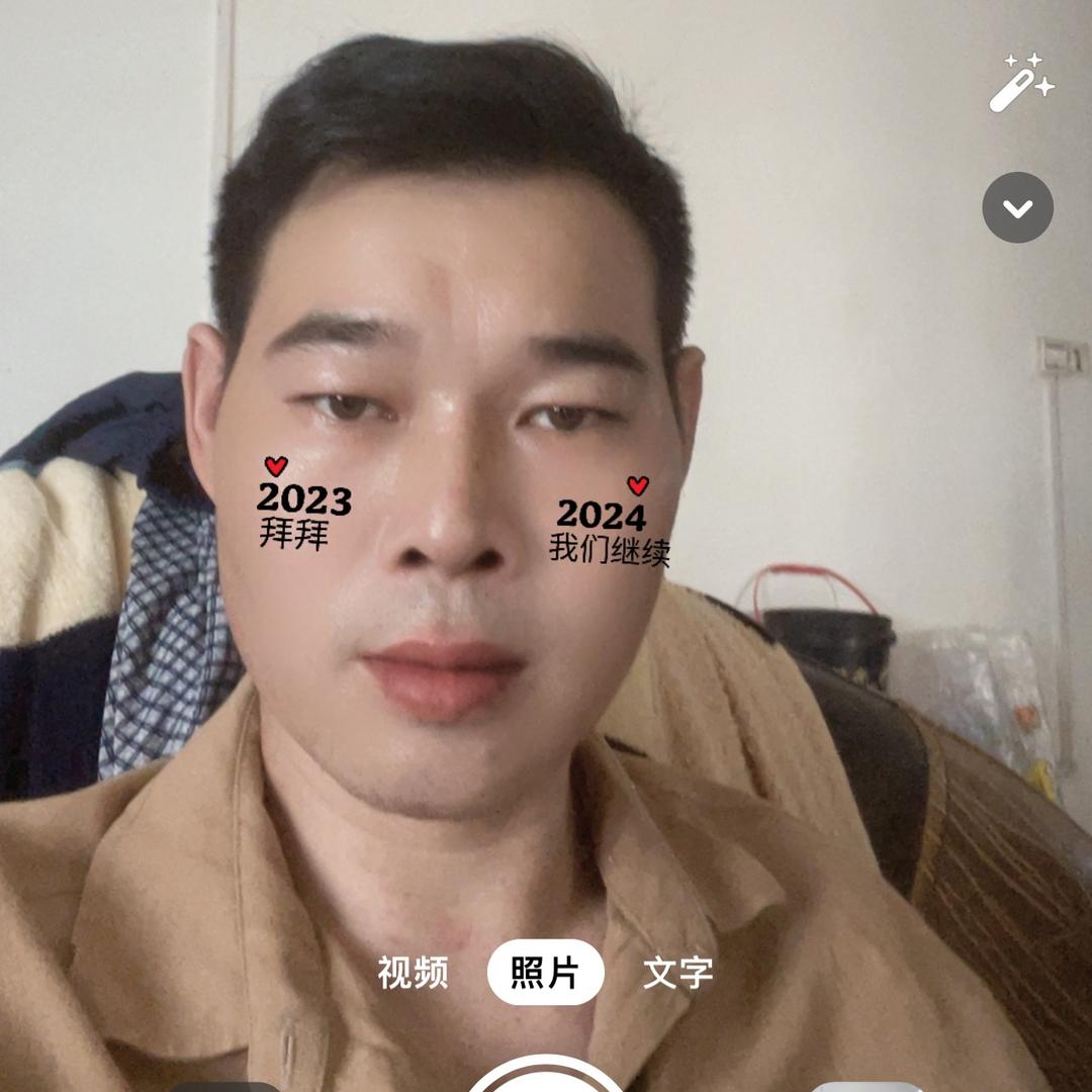 猴爷