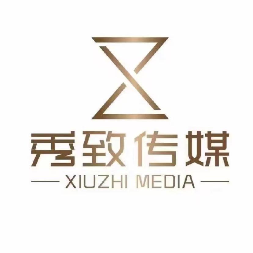 秀致传媒