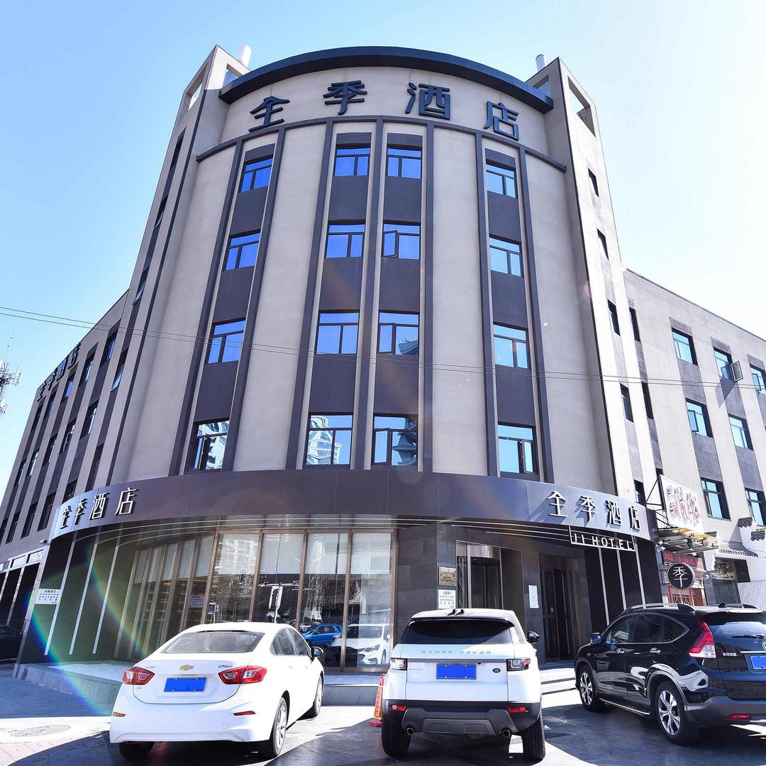 全季唐山会展远洋城酒店