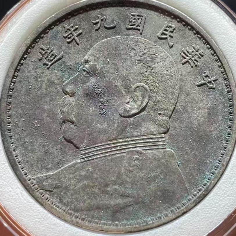 银元爱好者