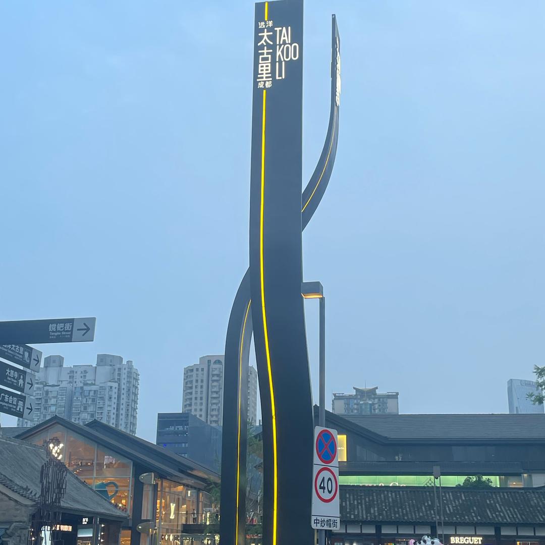 阳光☀️
