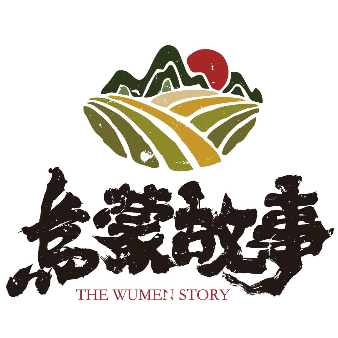 宽哥讲乌蒙故事