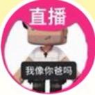 嫣然