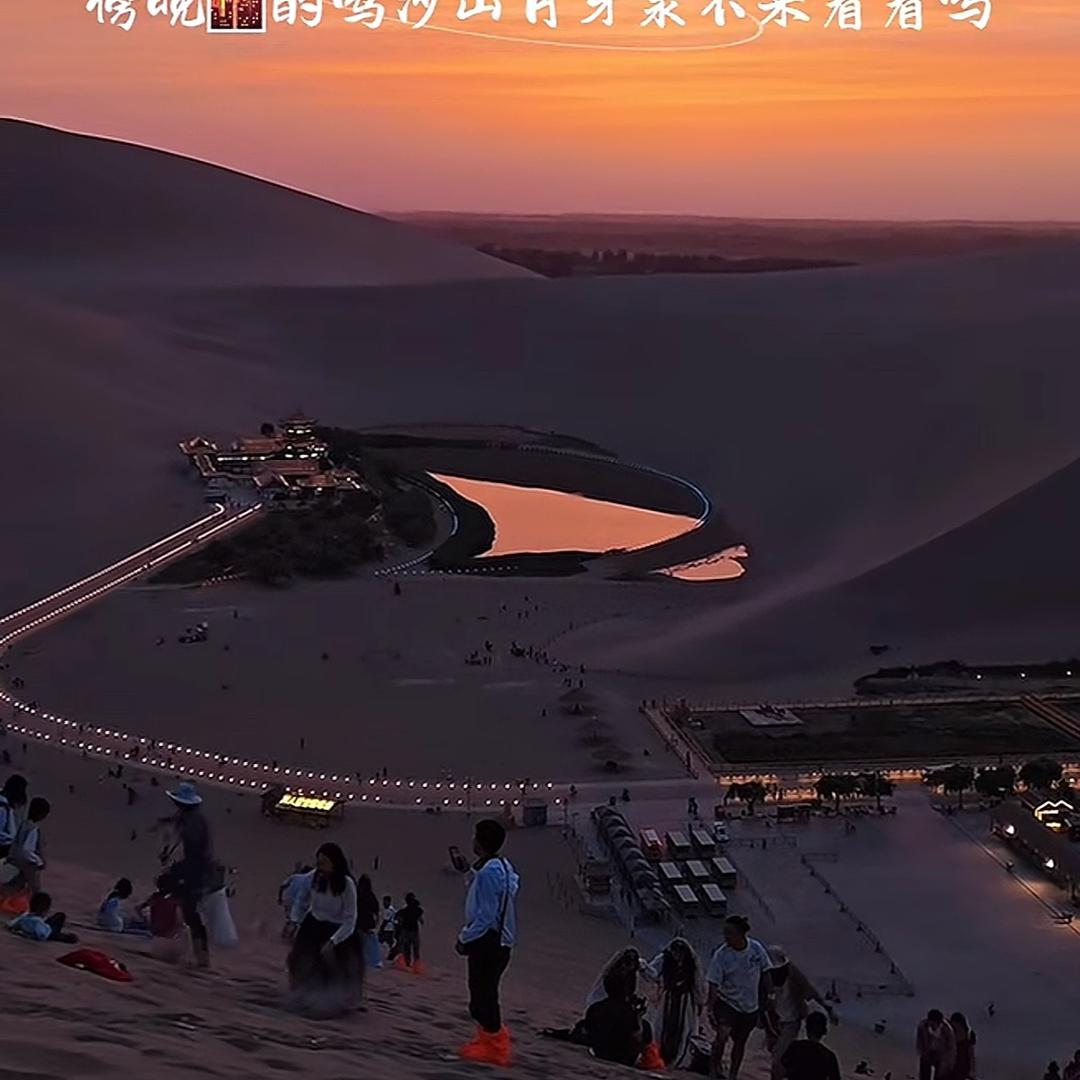 开心