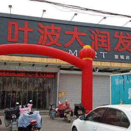 北漂的小男孩