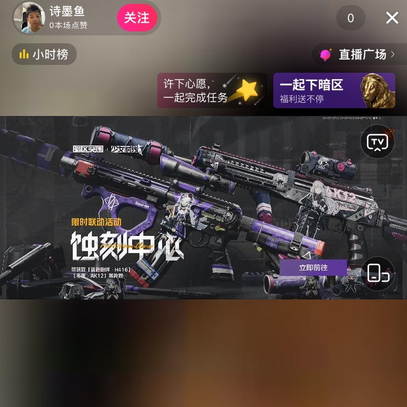 诗墨鱼