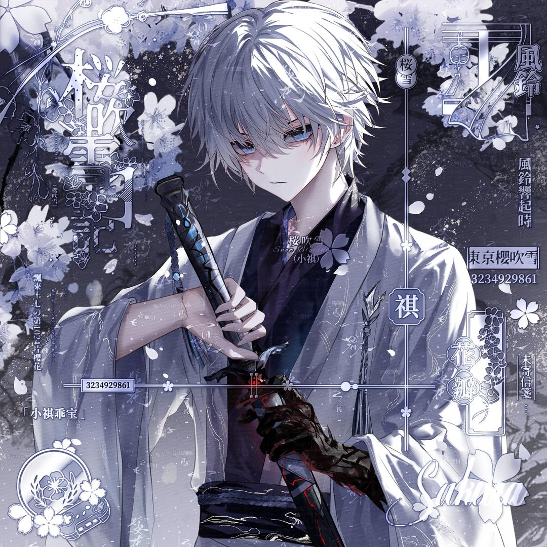 17
