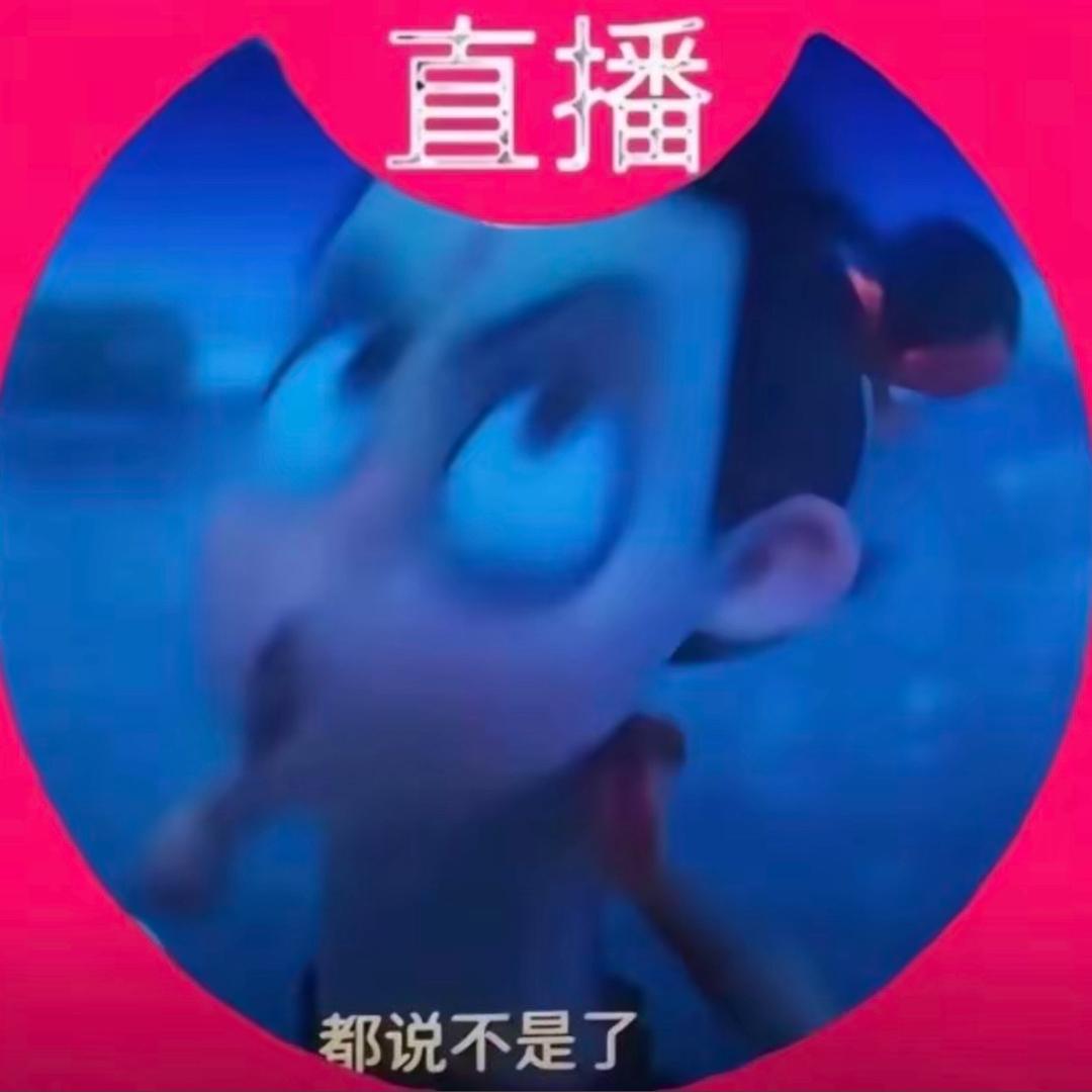 在下铃铃