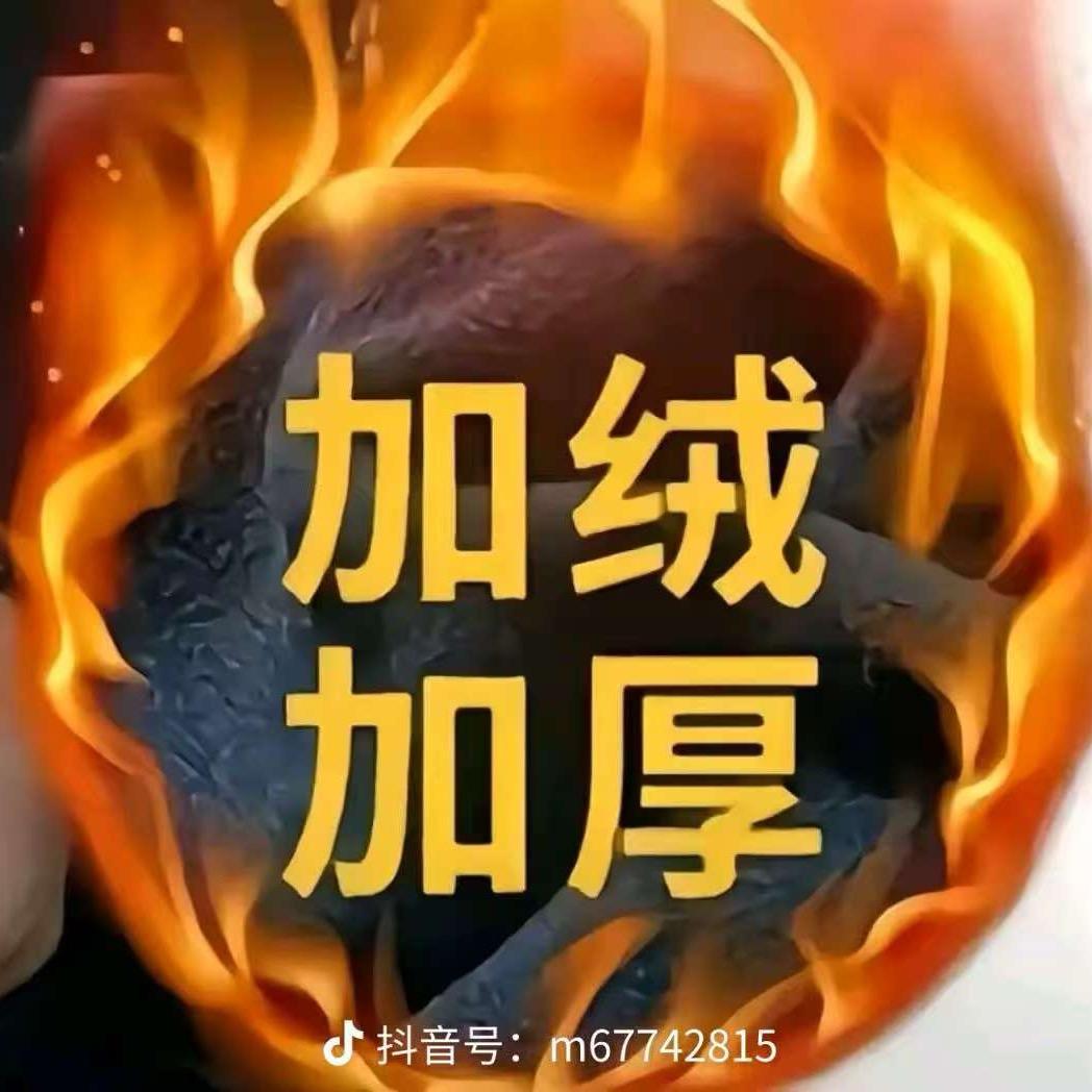 那怎么了那怎么了