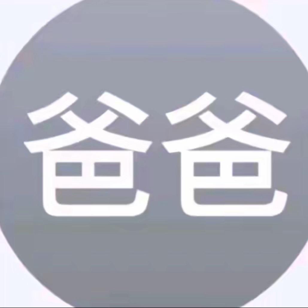 脸脸～
