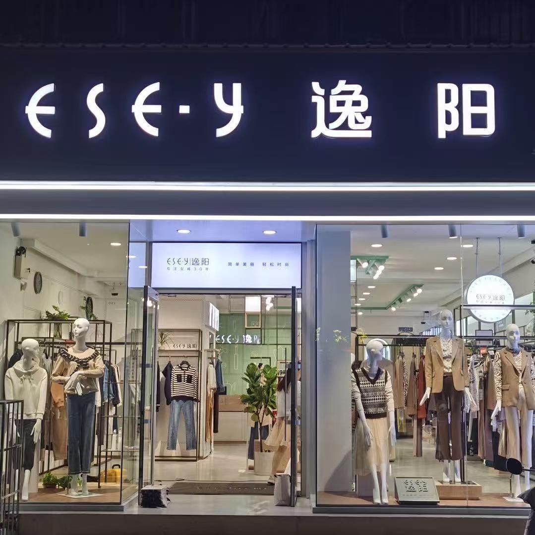 开封淼姐女裤(实体女装)