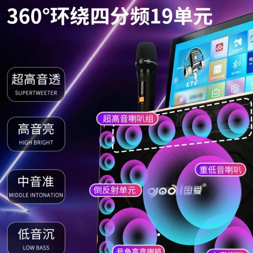高端视频音响工厂店总店直播