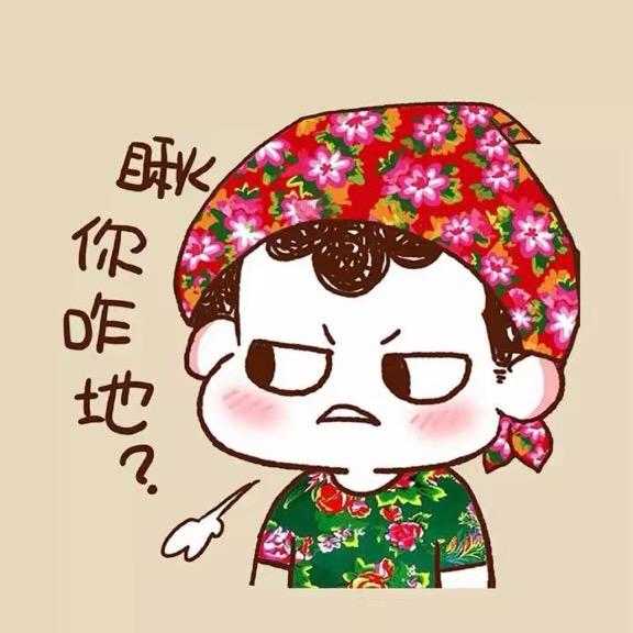 上上签🔥