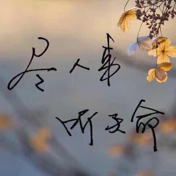 大浪淘沙
