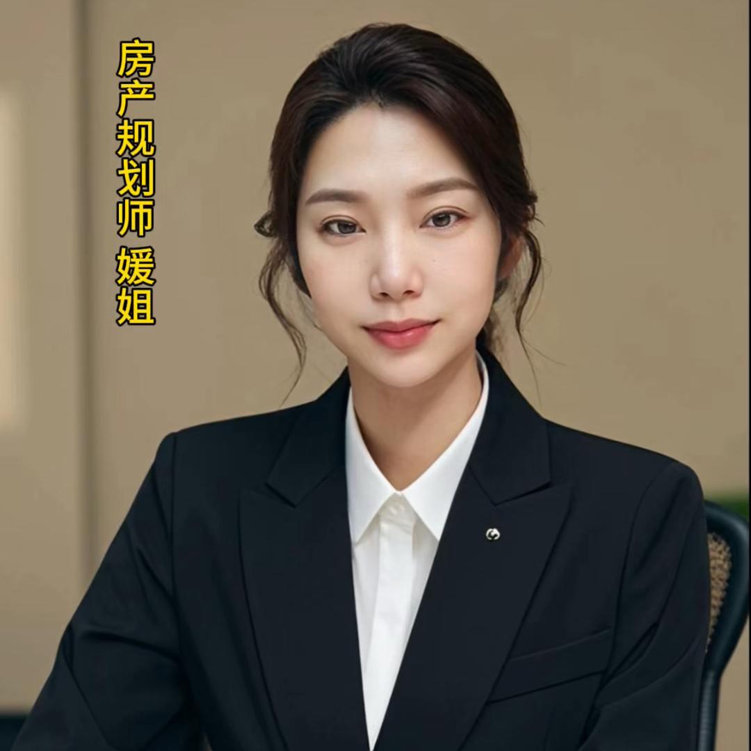 北安媛姐房产