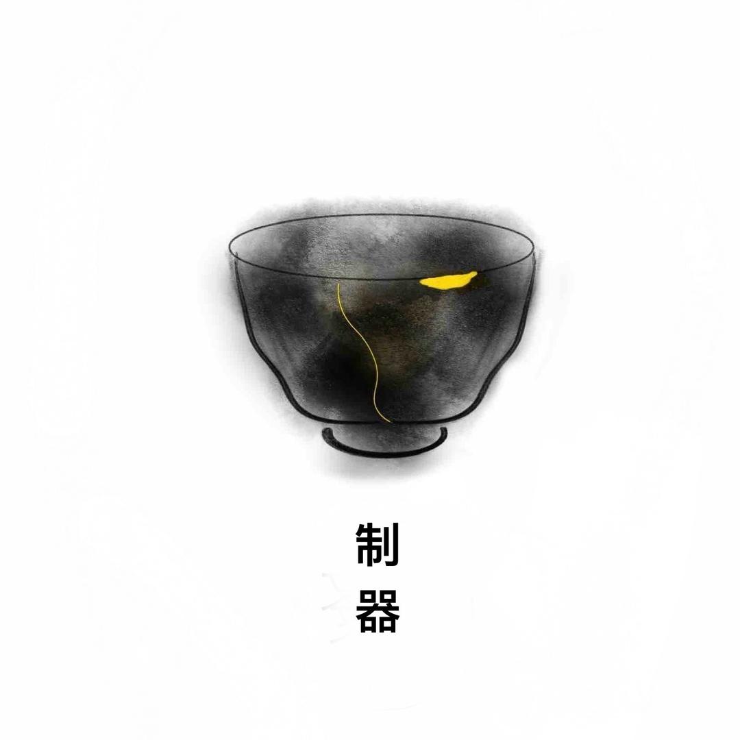 没事就折腾