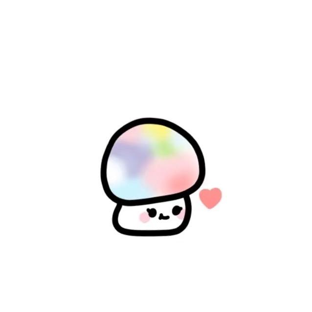 蘑菇 蘑菇ᵖᵒᵖᵒ