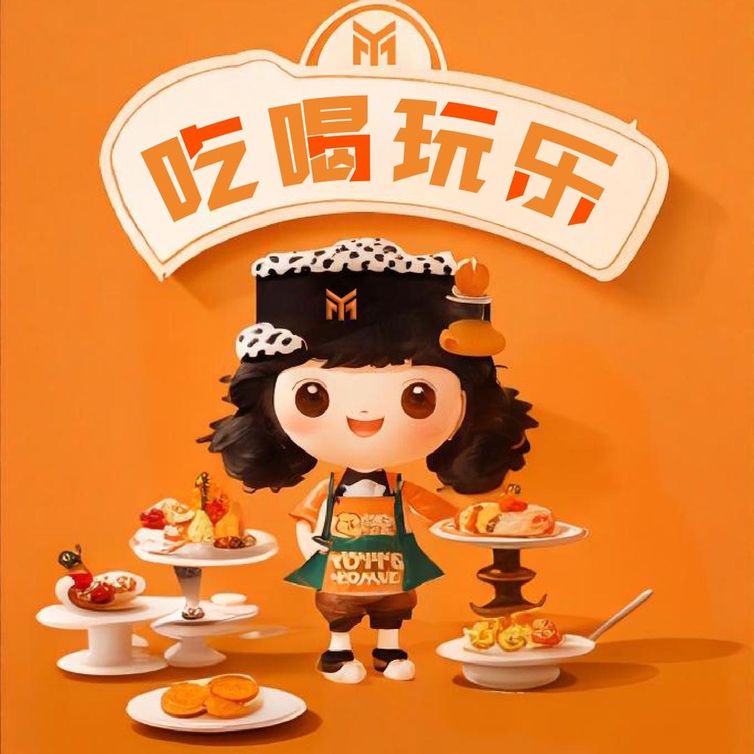 小豫米吃喝玩乐🌽