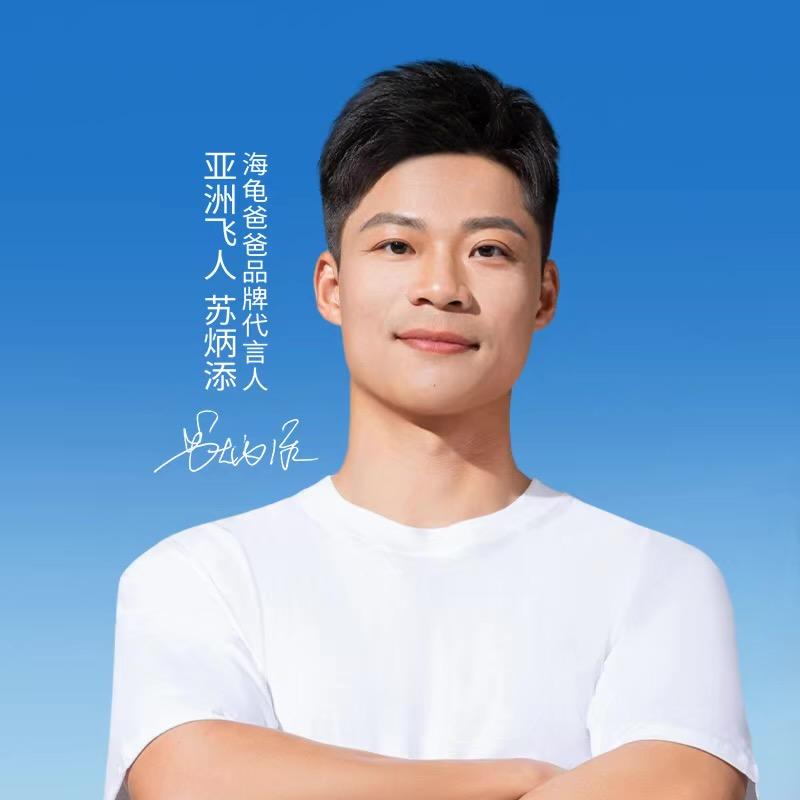 Hipapa海龟爸爸官方旗舰店