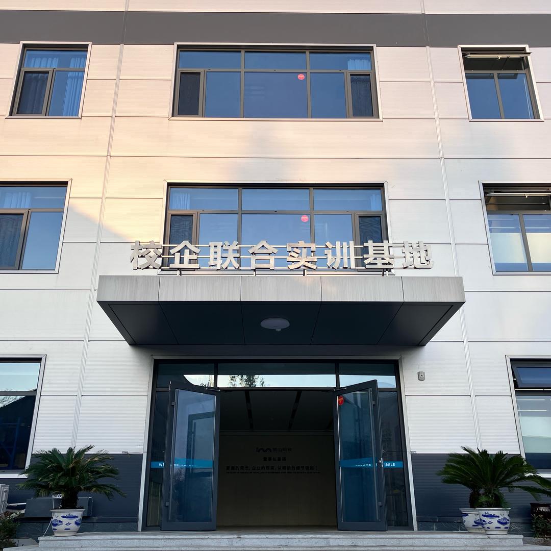 匠心豪职