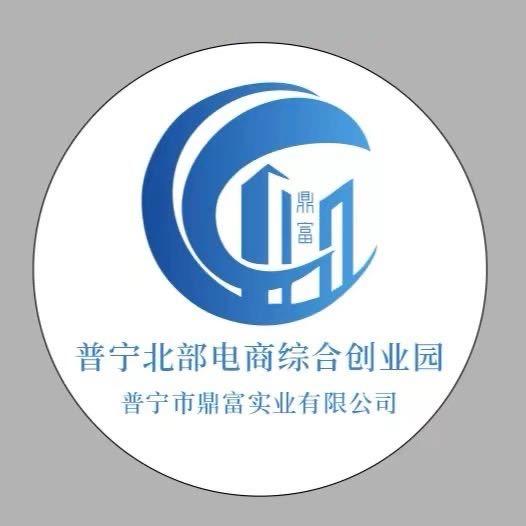 普宁电商5690