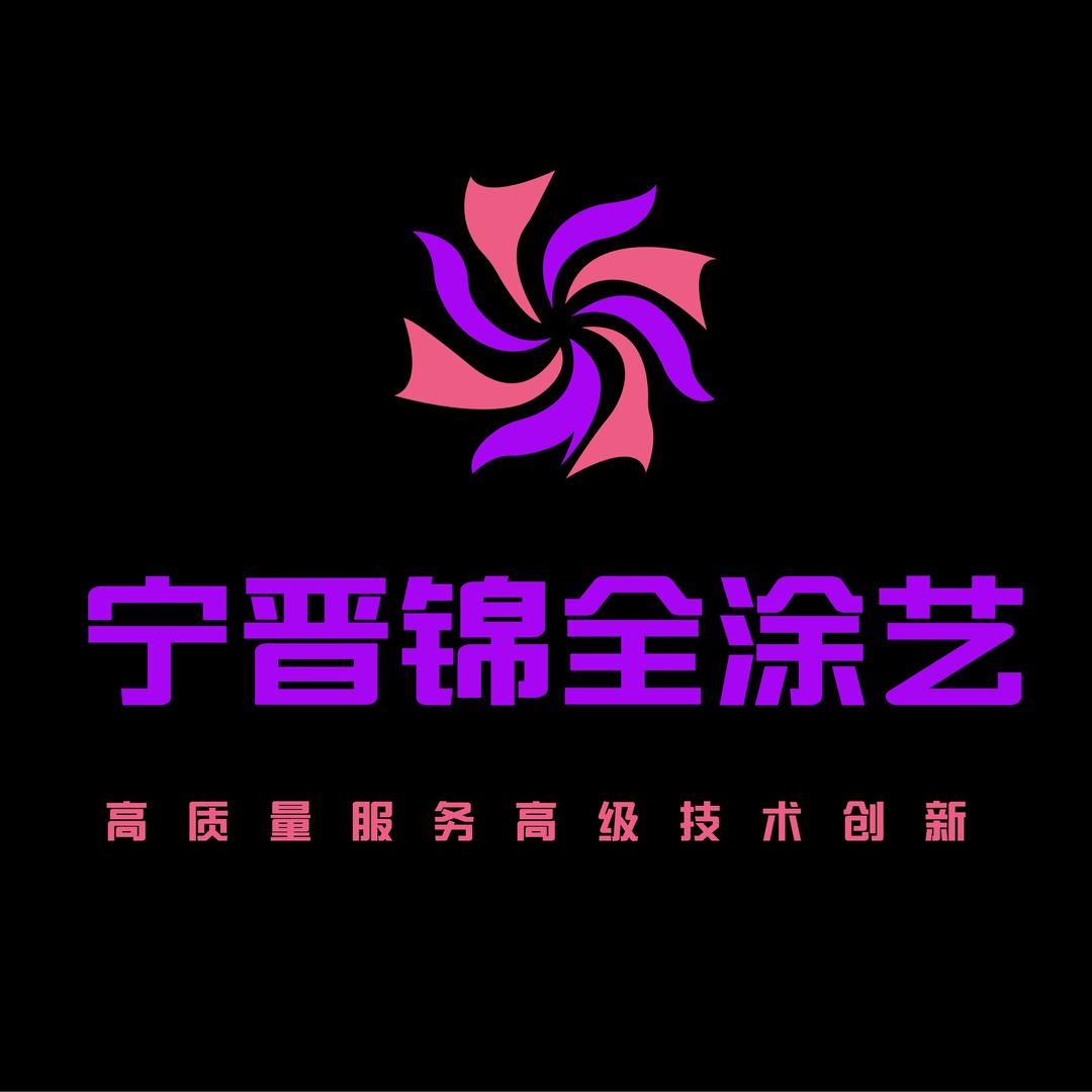 入户门改色（石家庄)