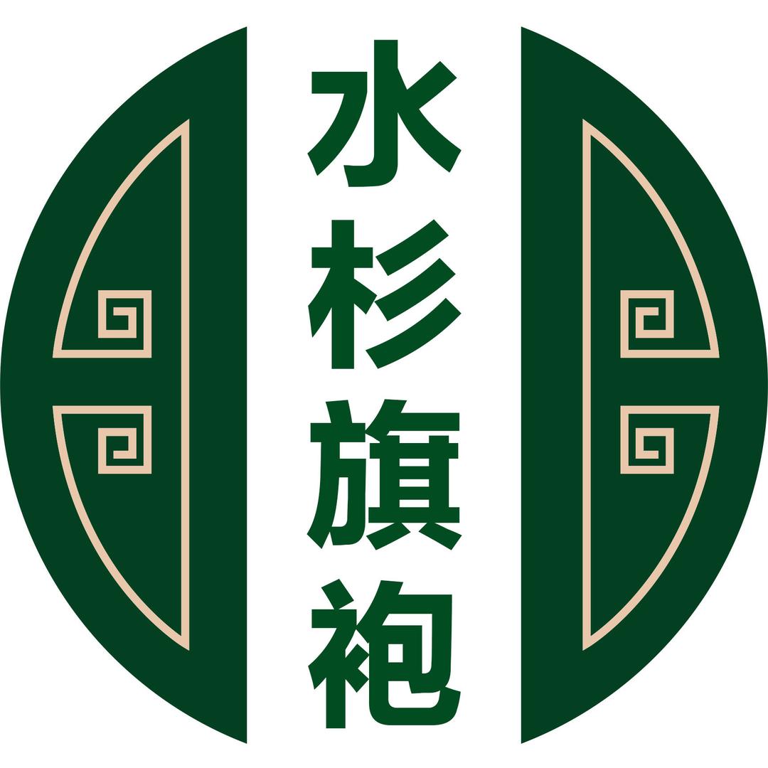水杉旗袍工厂