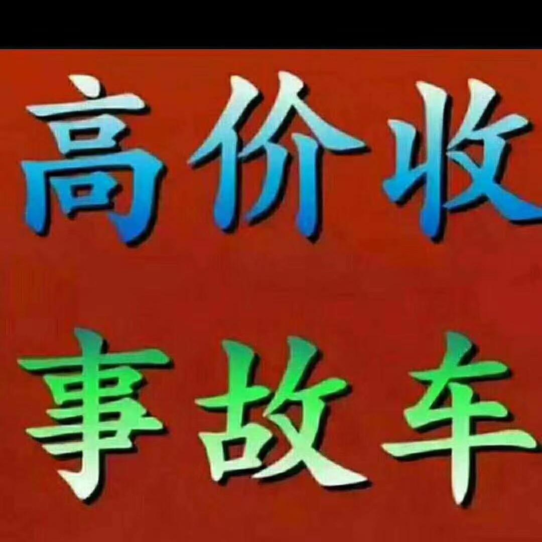 西安三桥二手车阿平