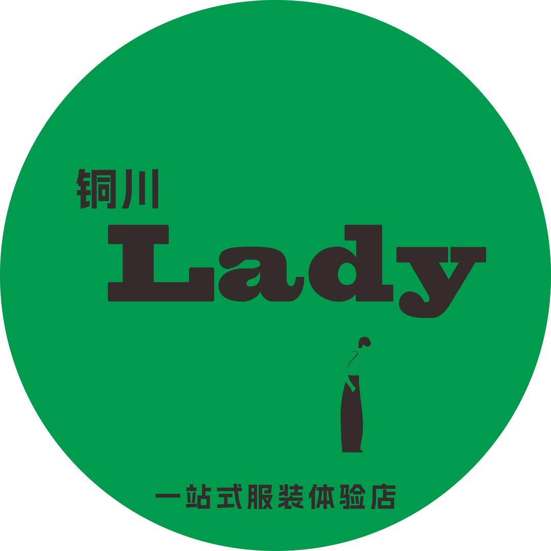 铜川Lady生活号