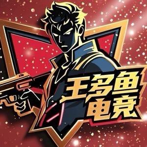 王多鱼跑刀课堂