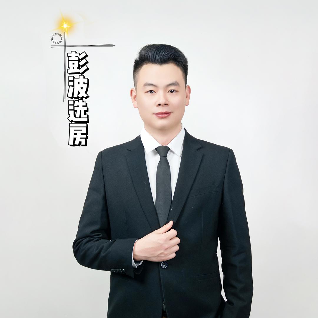 宜春彭波选房