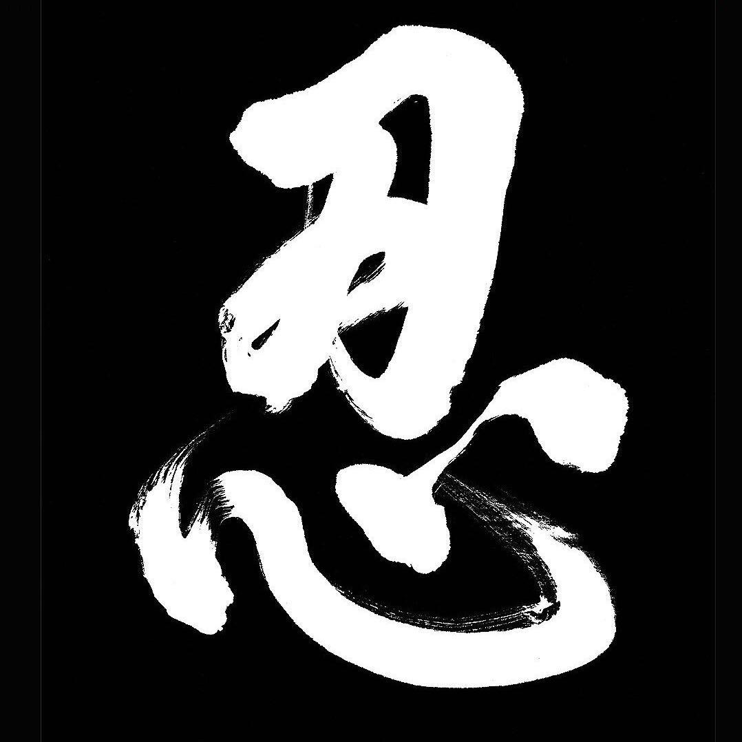 吒南