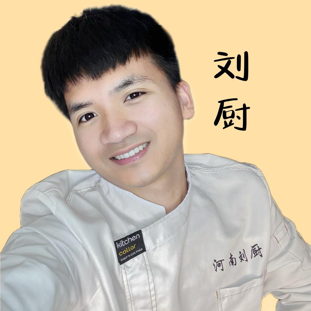 河南刘厨