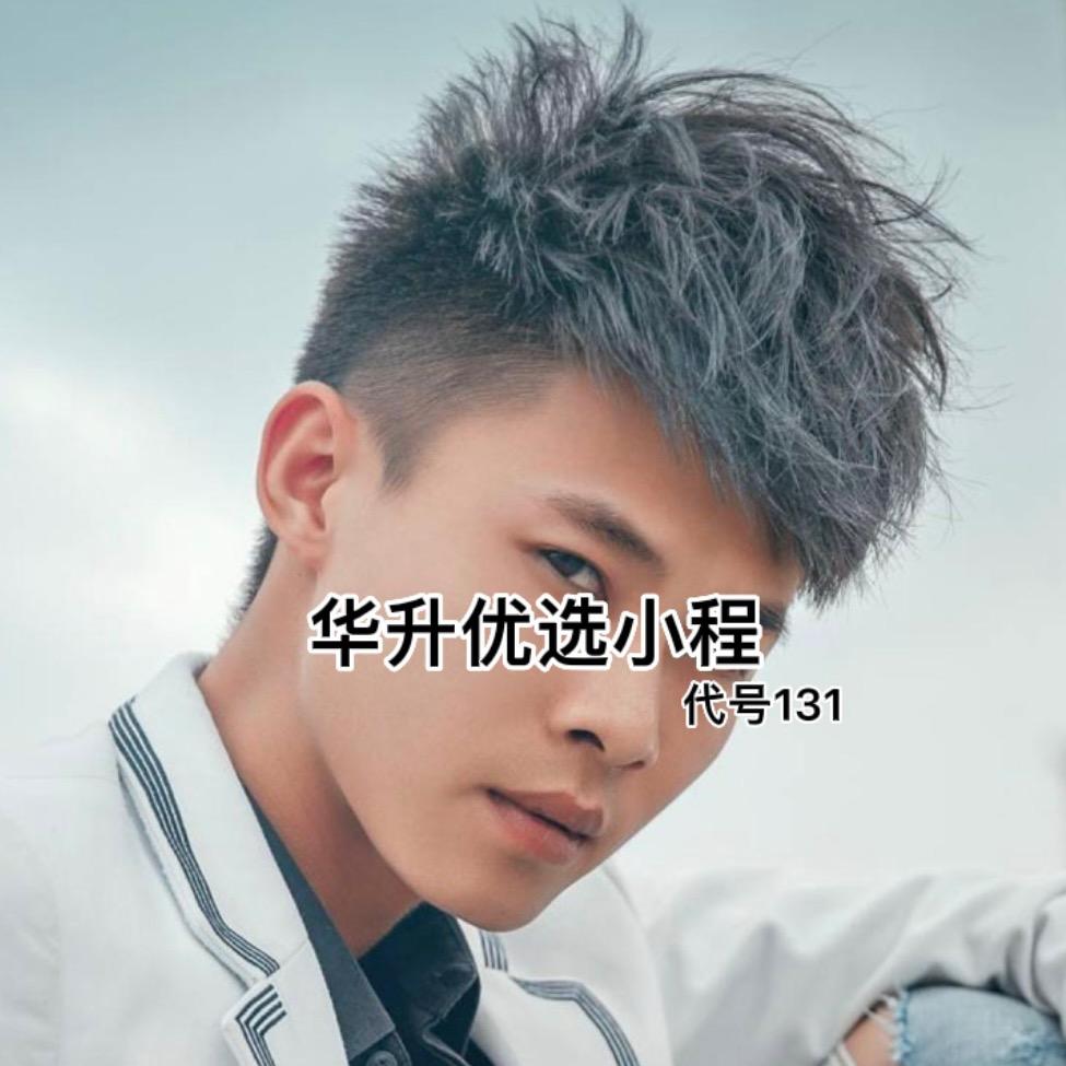 华升优选 -酒水小程