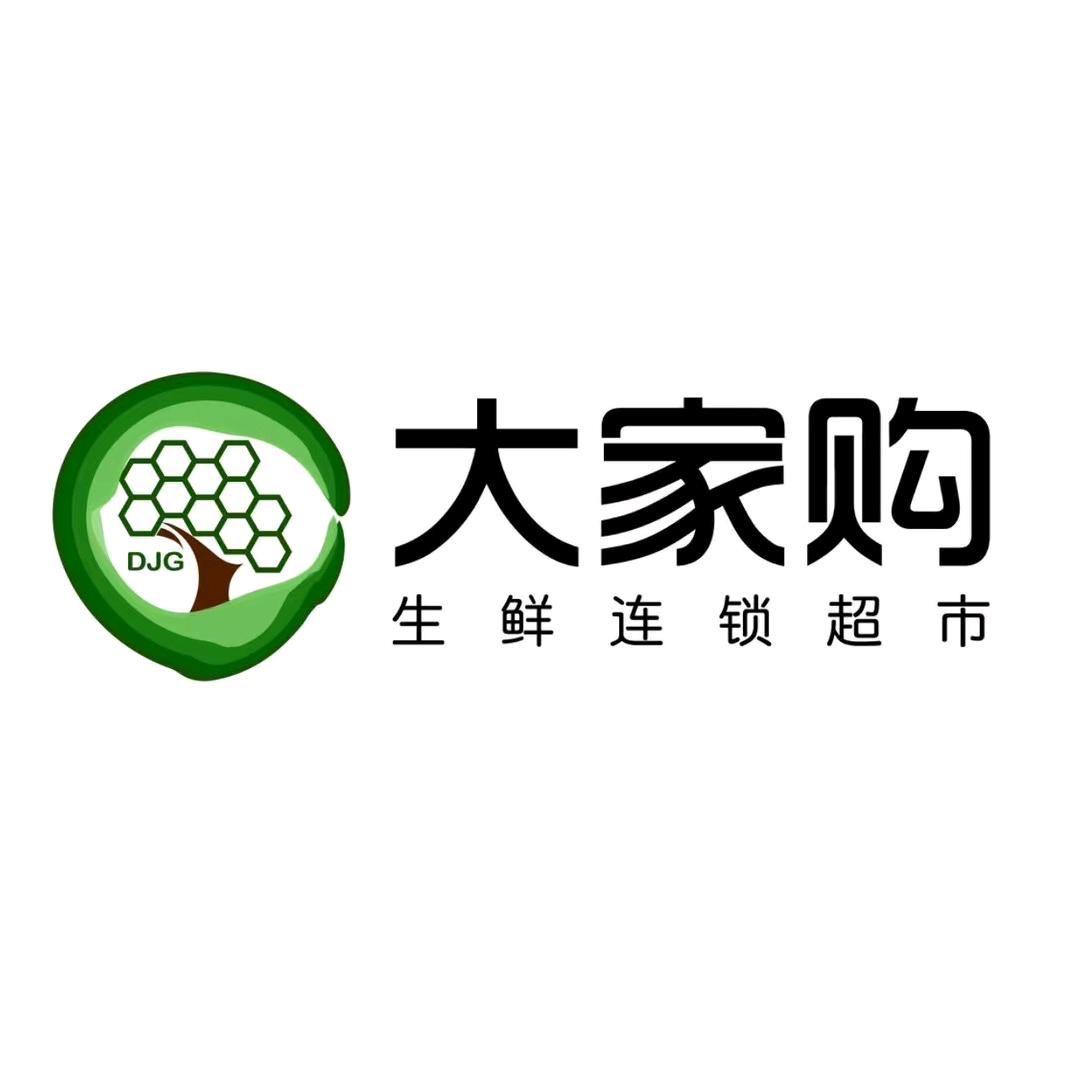 大家购生鲜供应链零售店