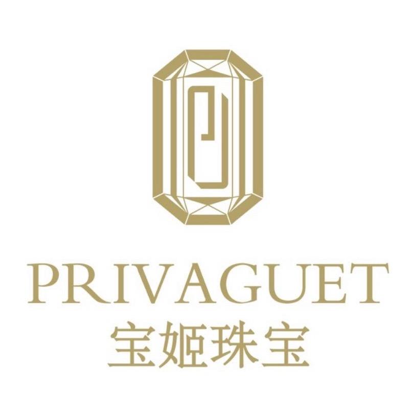 宝姬珠宝PRIVAGUET