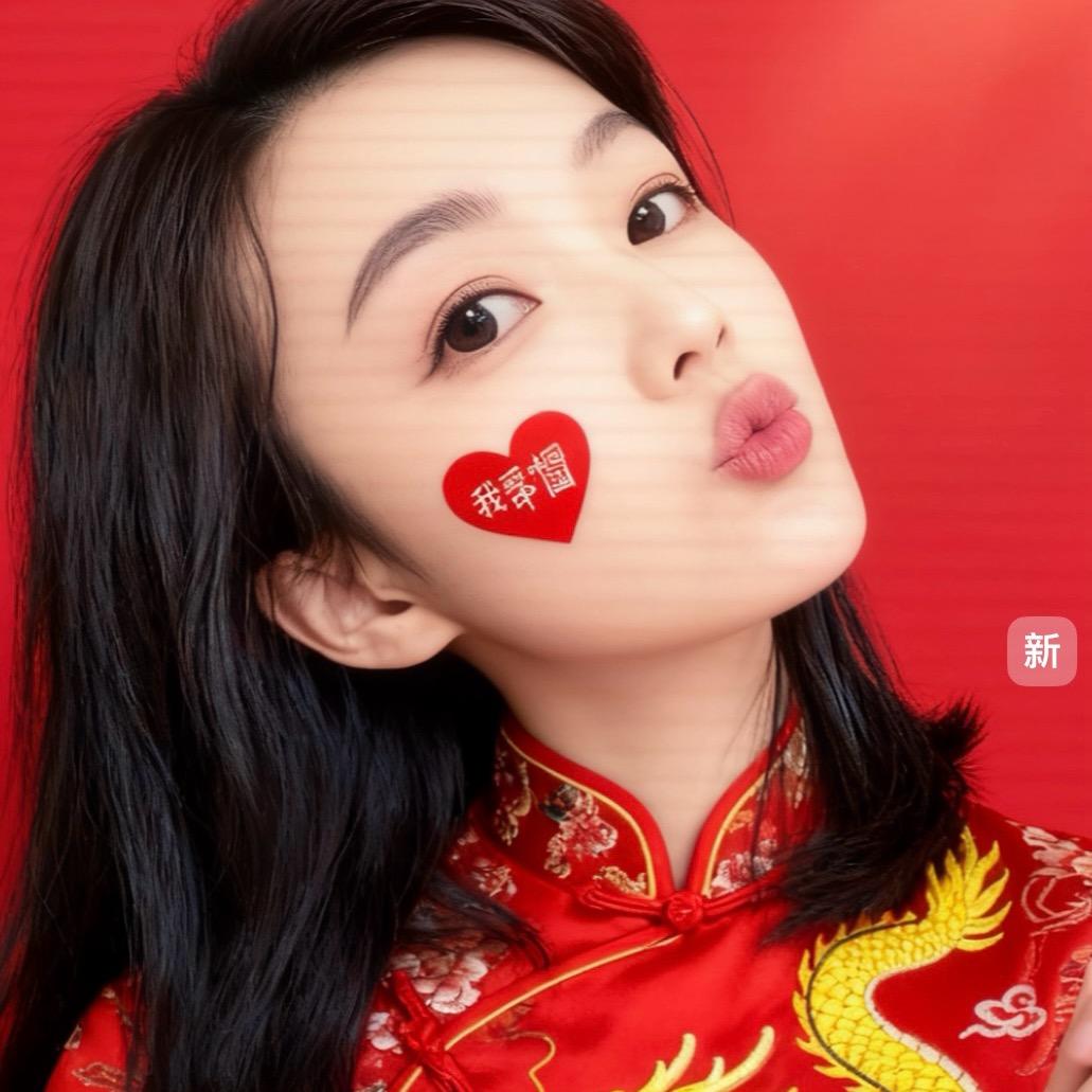 歪歪