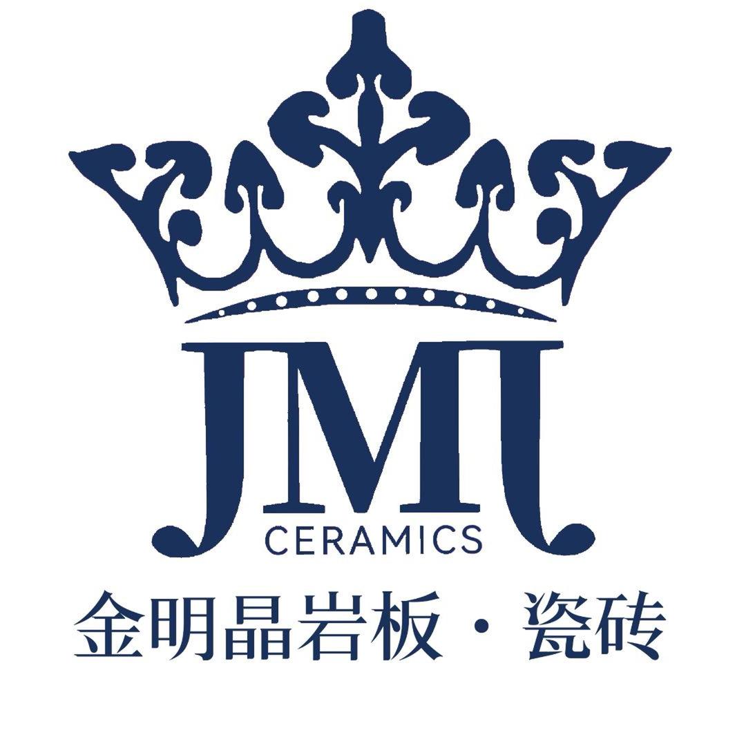 佛山金明晶岩板全屋整装成品交付