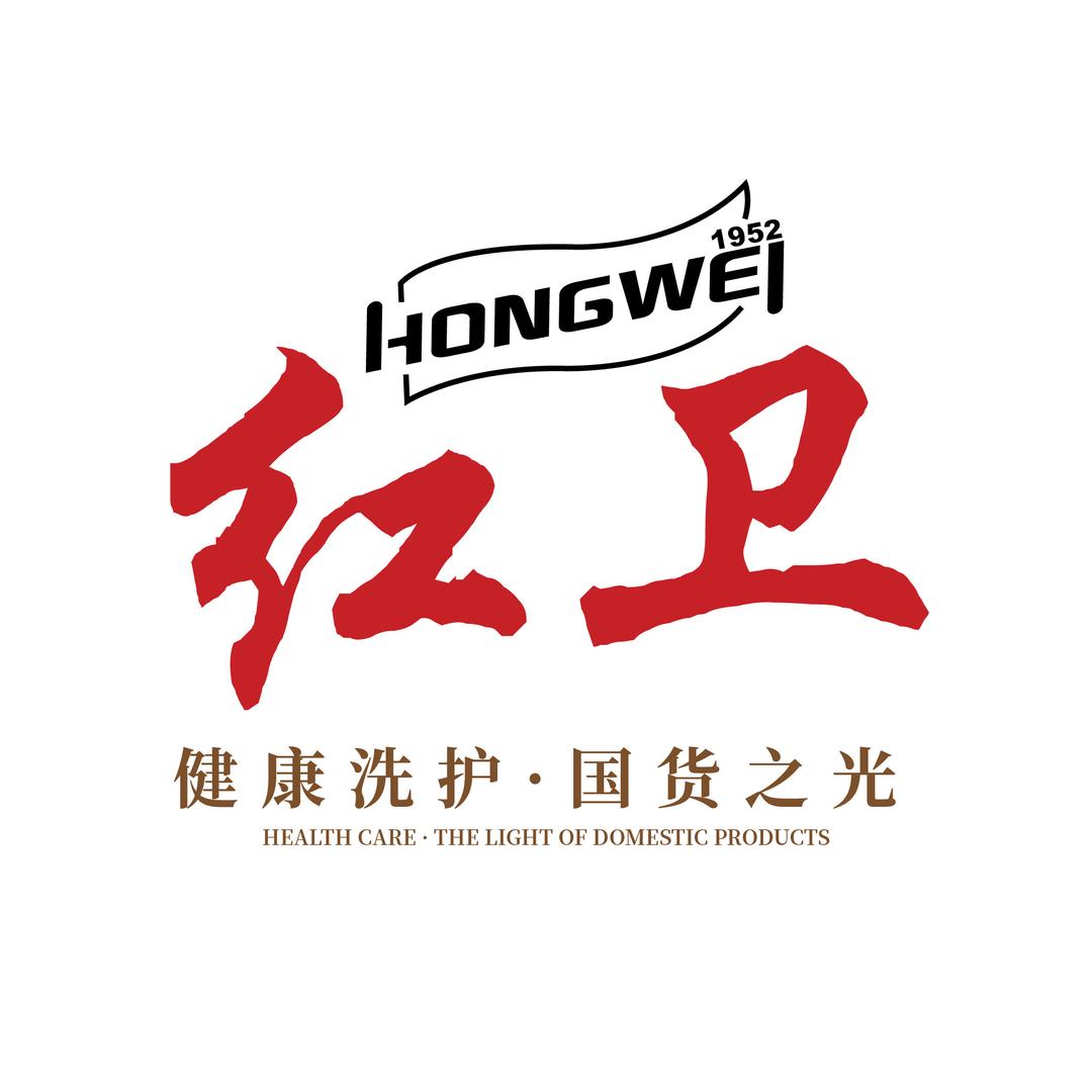 红卫卓丰个人护理专卖店