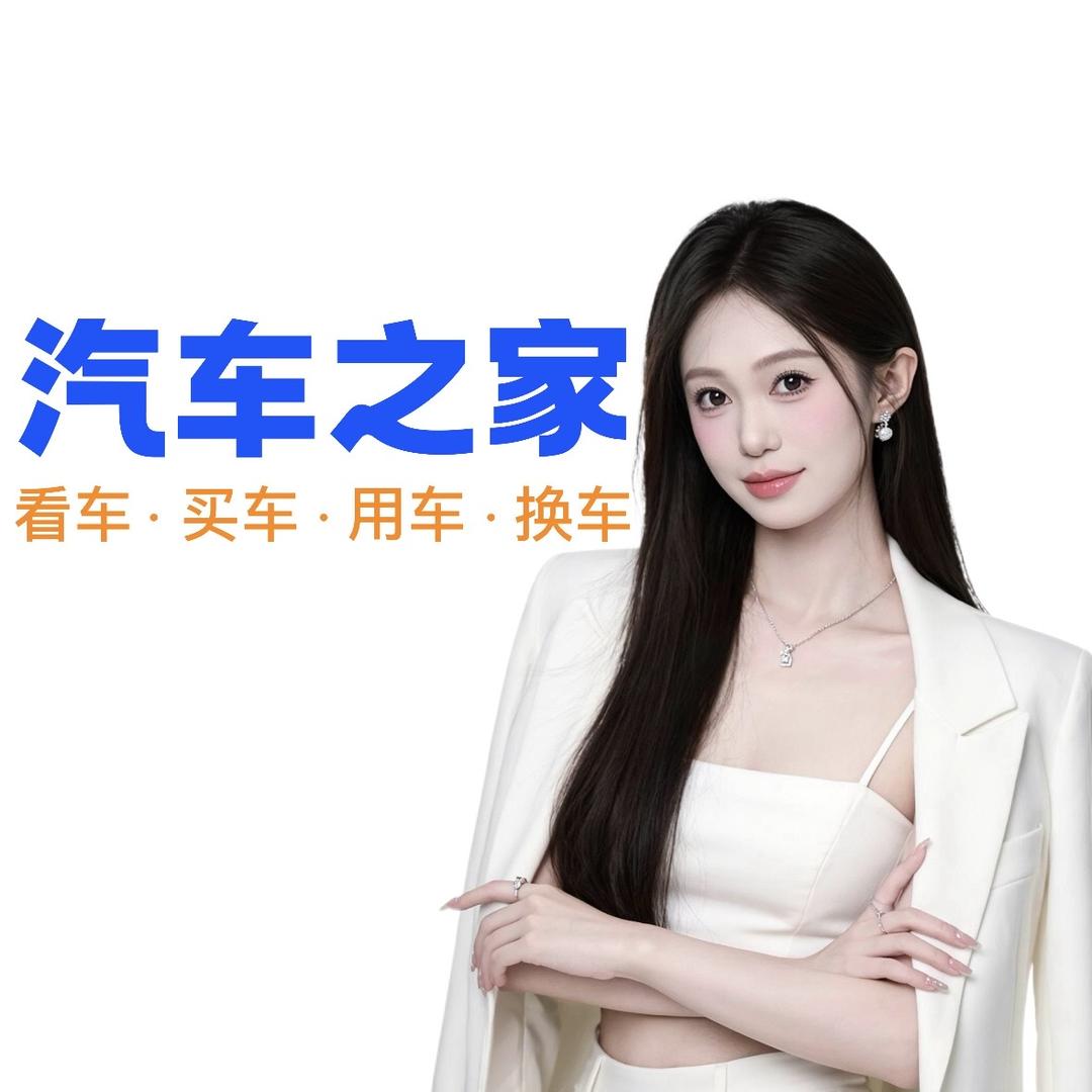 内江汽车之家车卖场（AM）