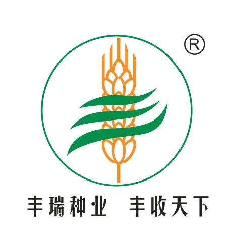 河南省丰瑞种业有限公司