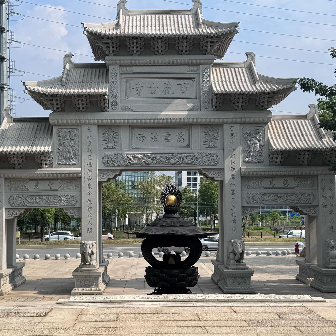 万宁百年红木业