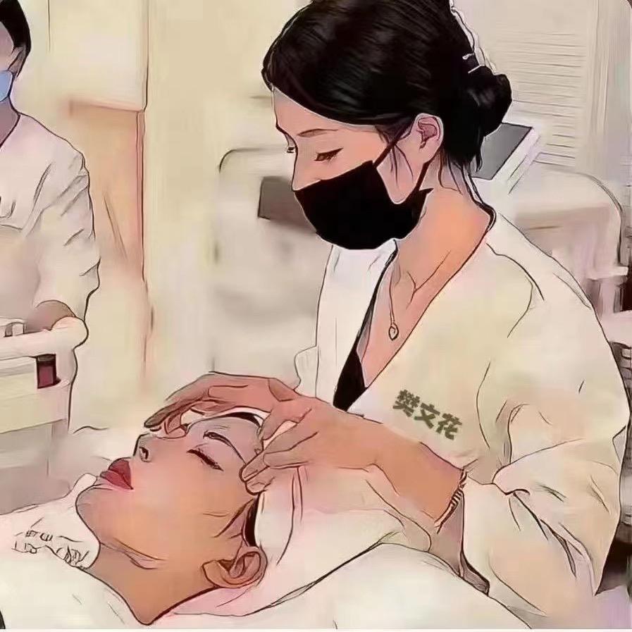临县樊文花面部护理店