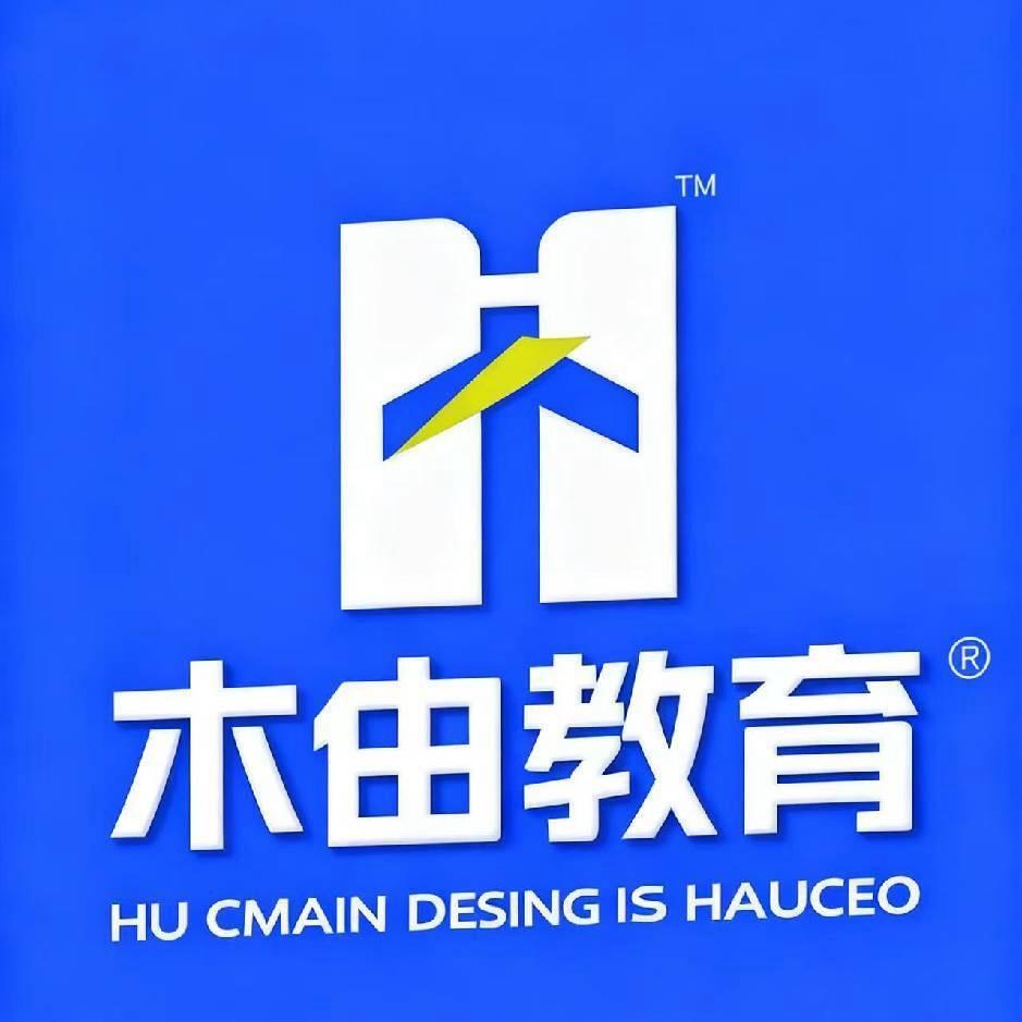 木由教育特种工报考