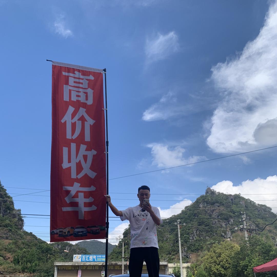 鑫辛二手车批发