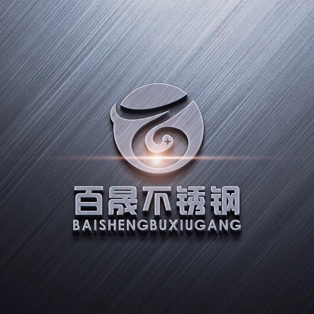 佛山百晟金属制品厂《小郑》