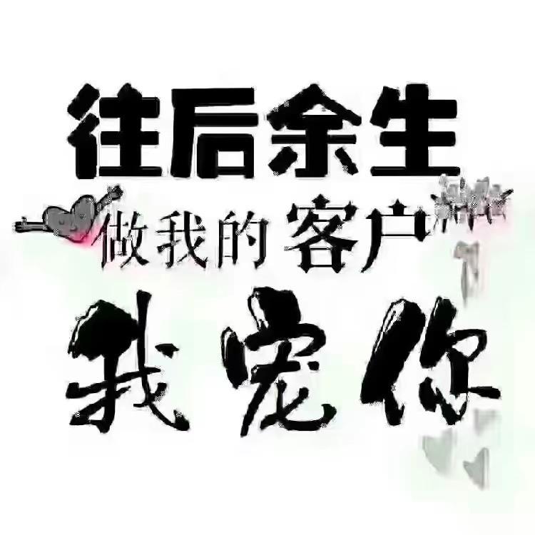 名都百货商城