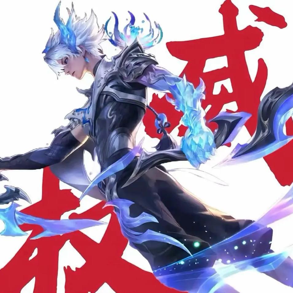 零零发阿泡